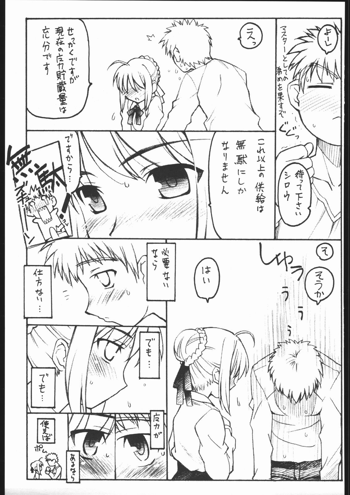 92