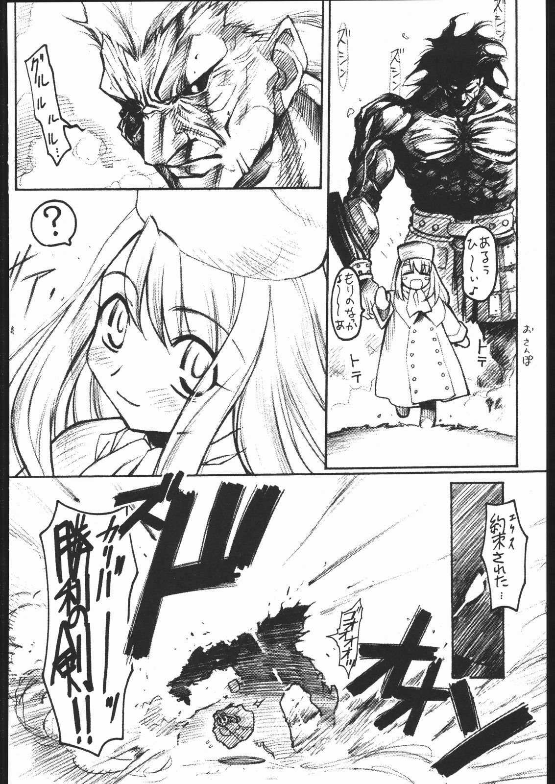 93