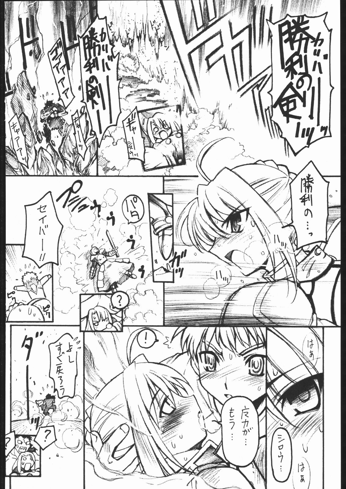 95