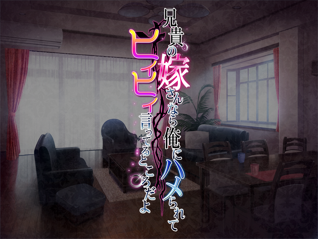 b_eyecatch