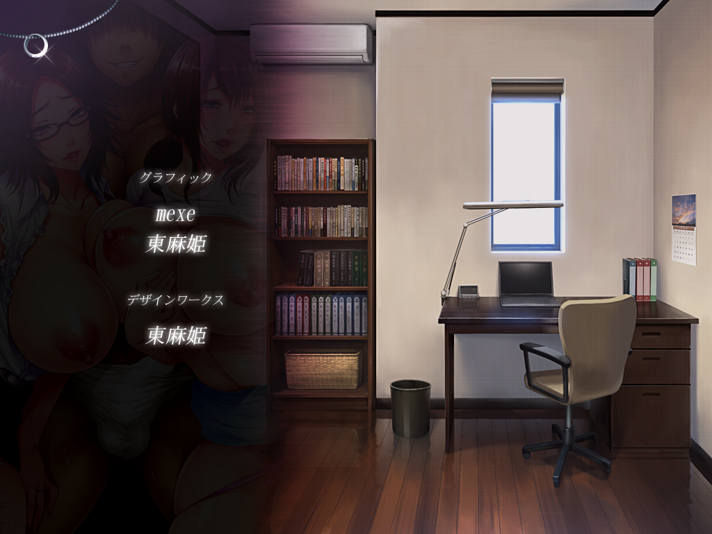 b_staffroll_back_03