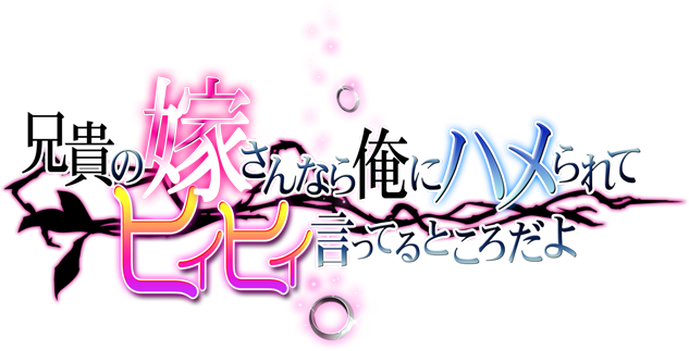 b_titlelogo