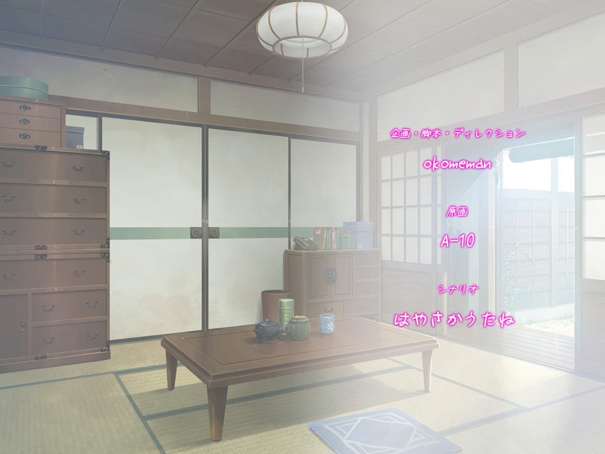 0212_staffroll_back_01
