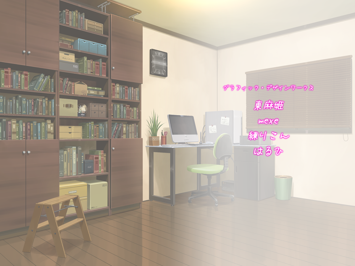 0214_staffroll_back_03