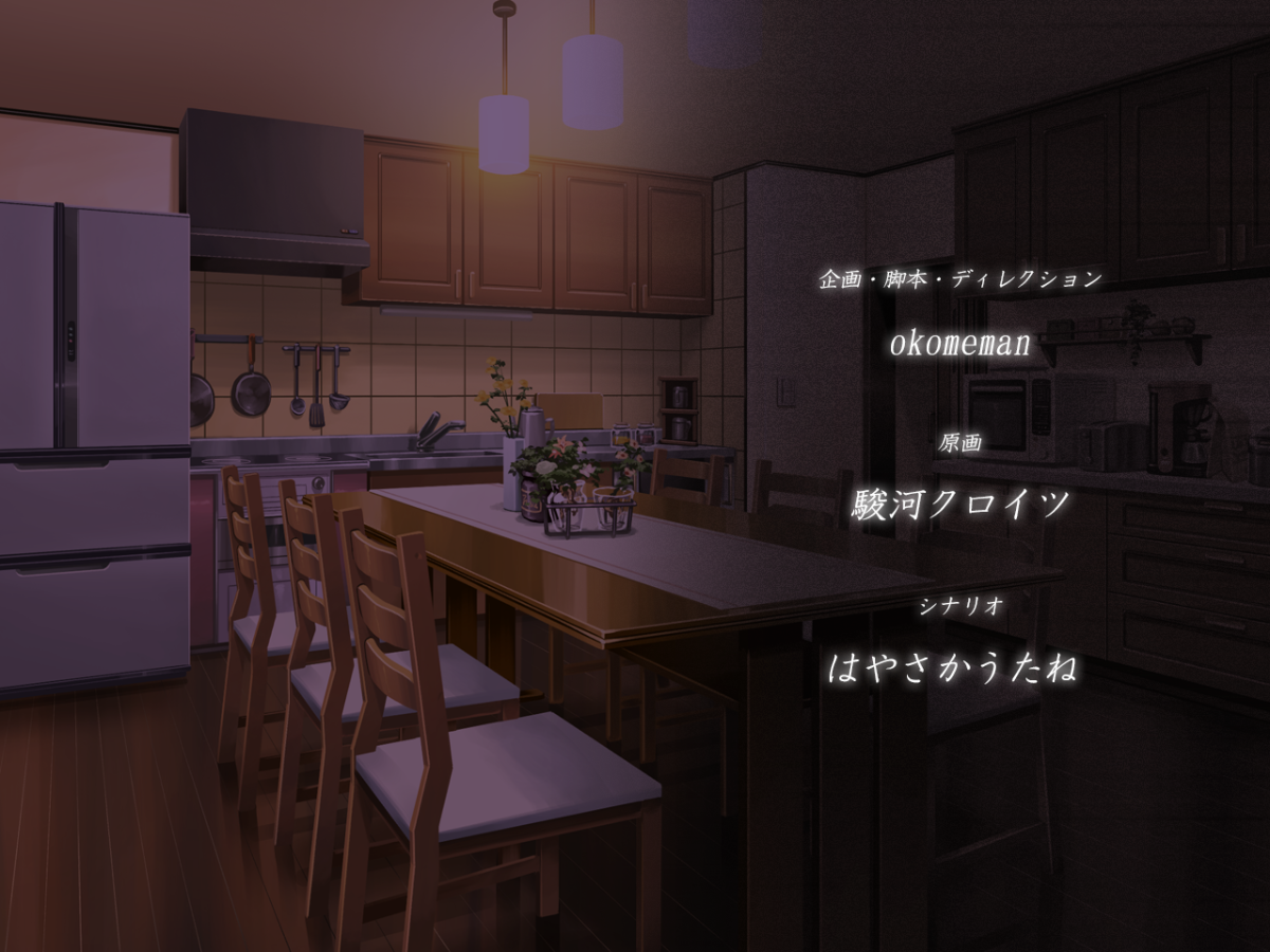 267_staffroll_back_01