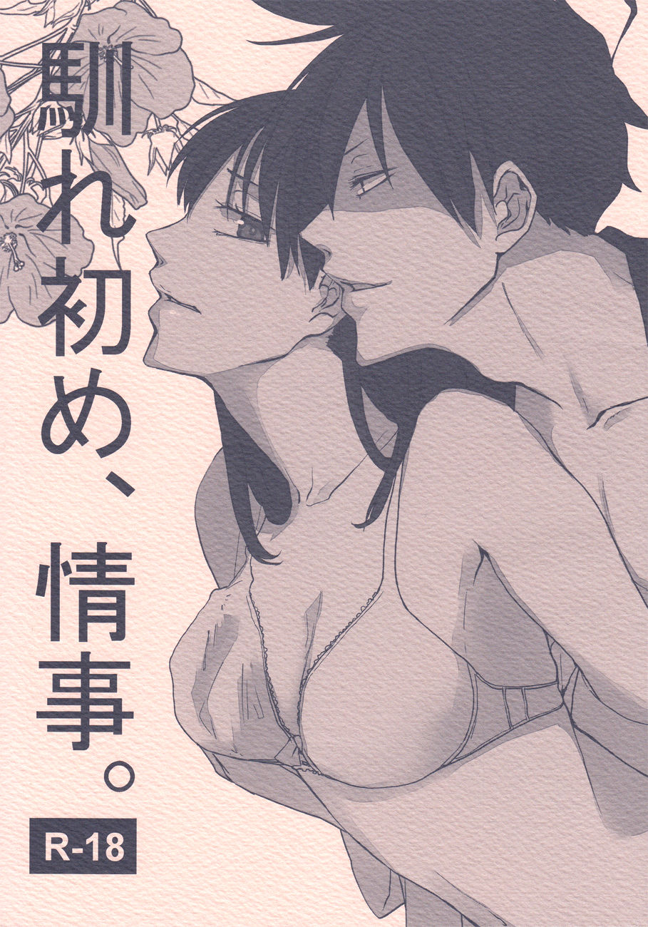 00_cover