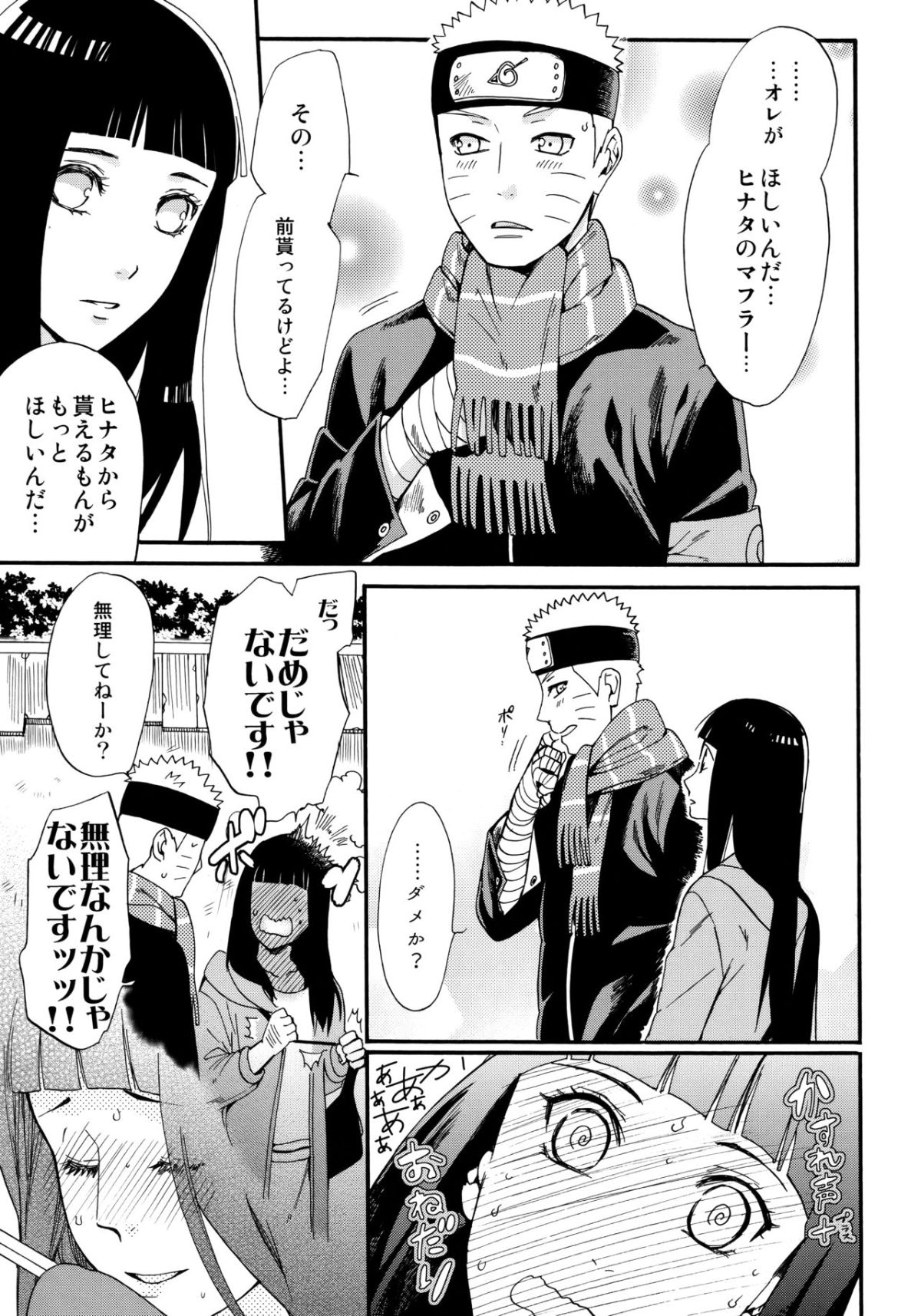 Scan_07