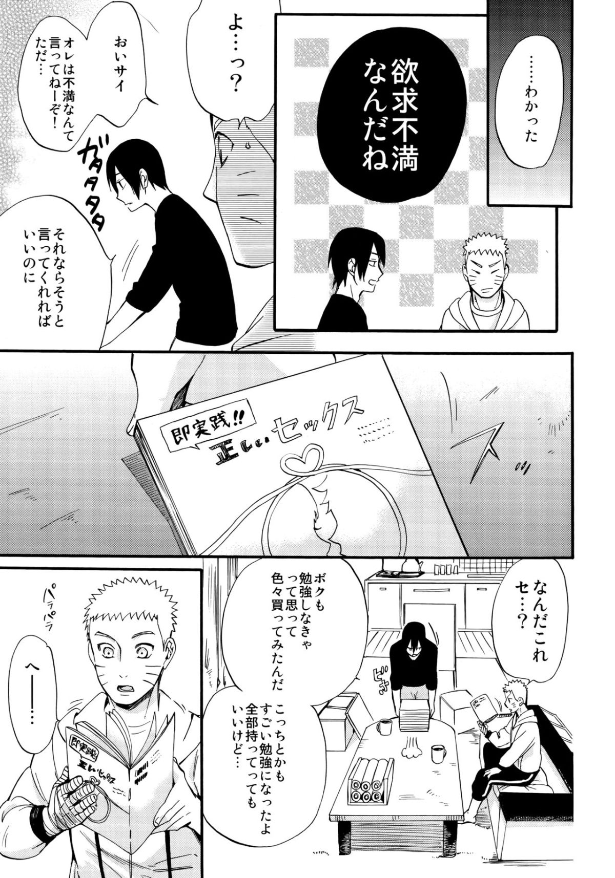 Scan_13