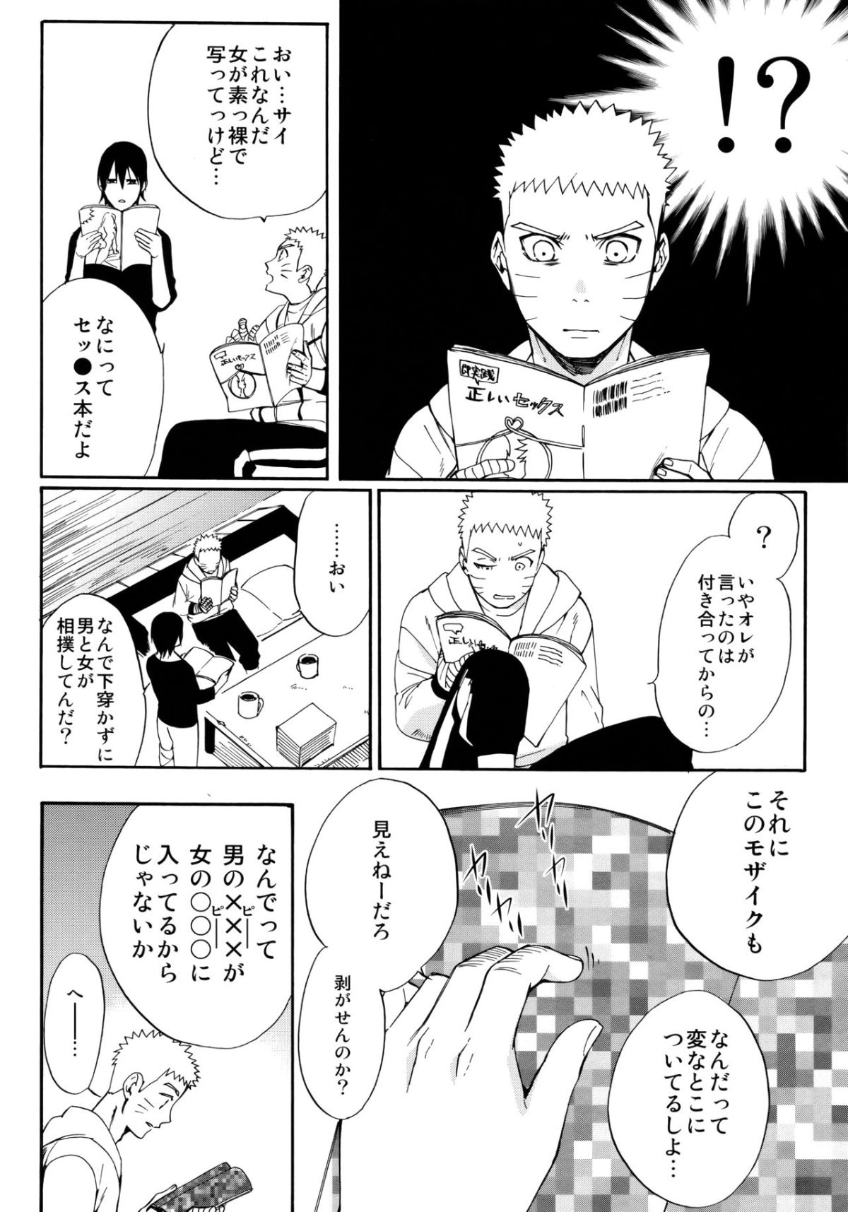 Scan_14