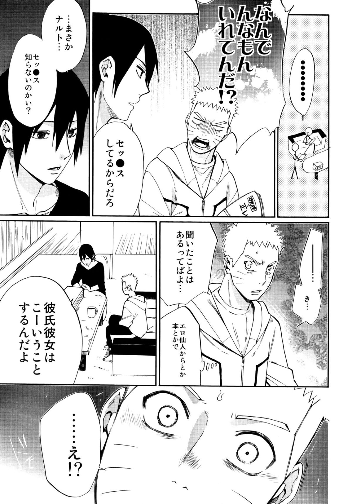 Scan_15