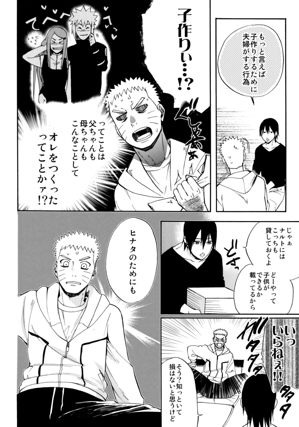 Scan_16