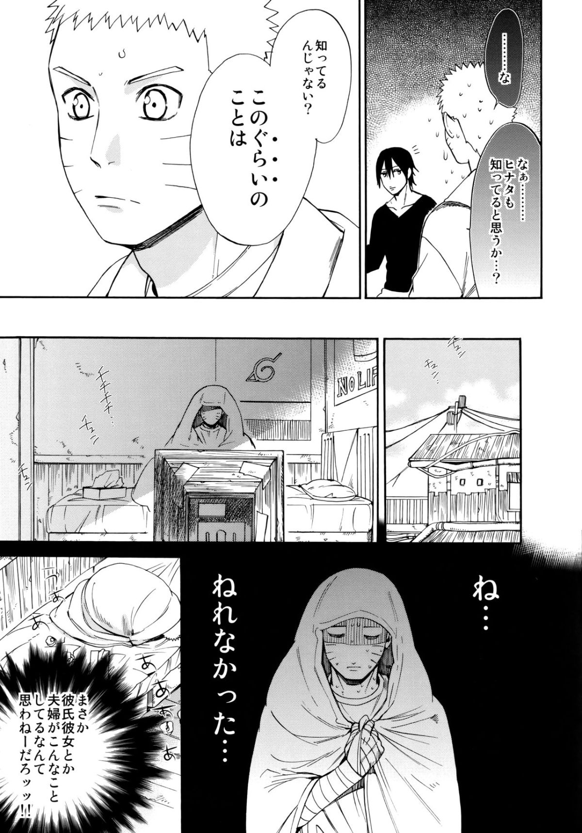 Scan_17