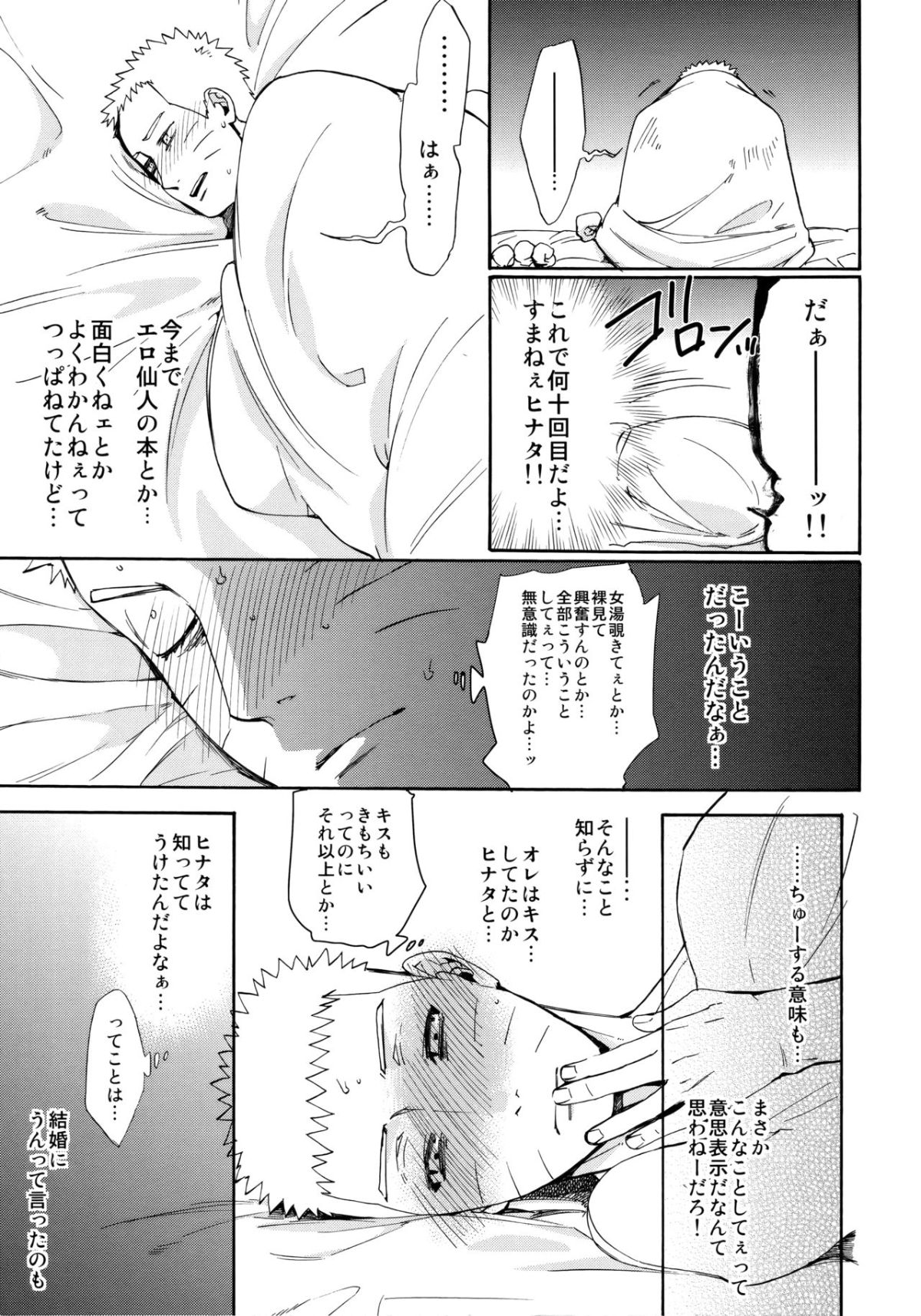 Scan_19