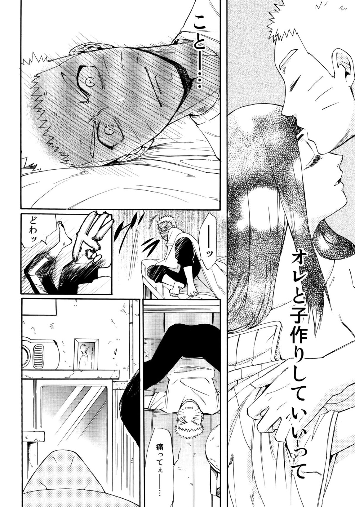 Scan_20
