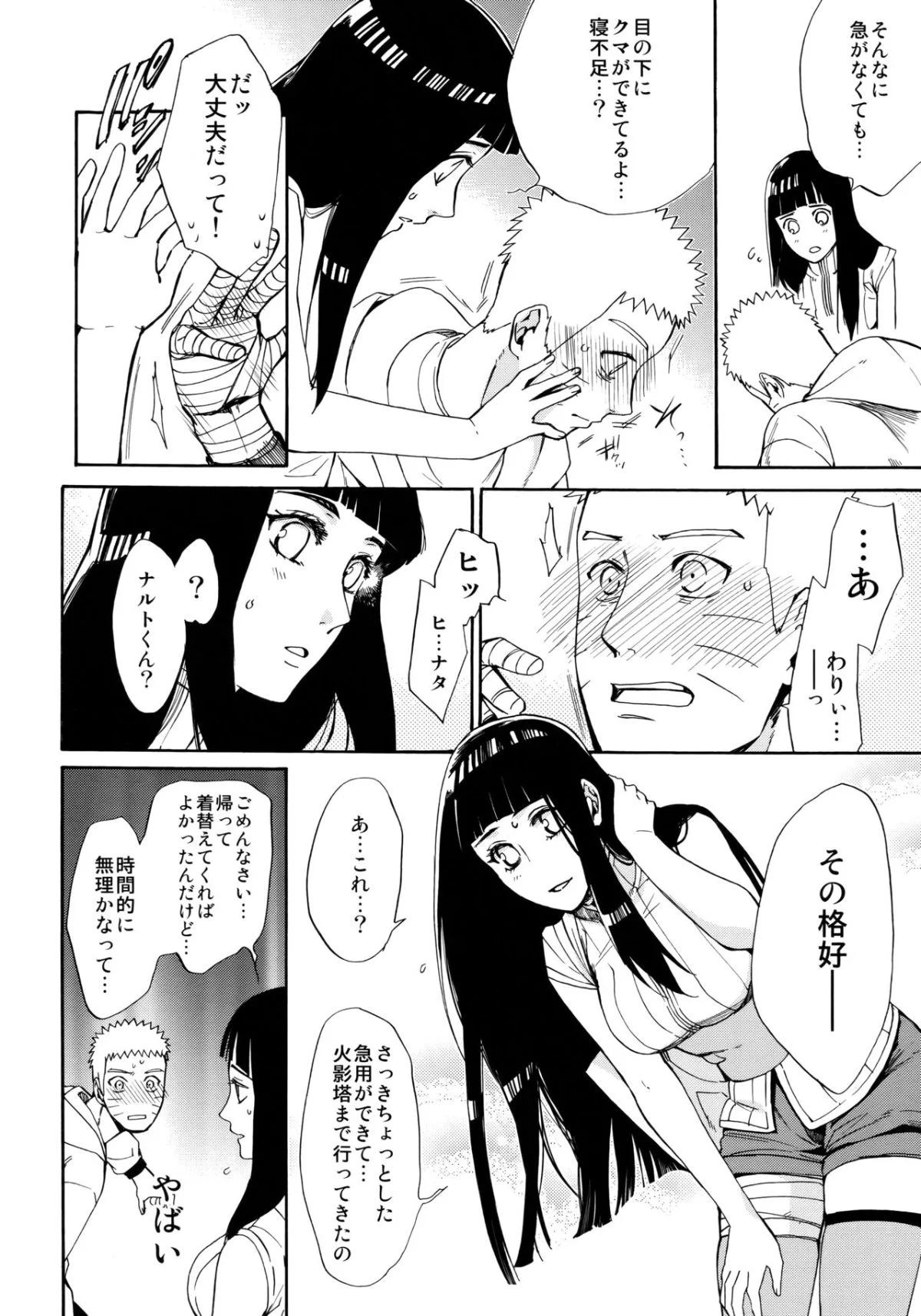 Scan_22