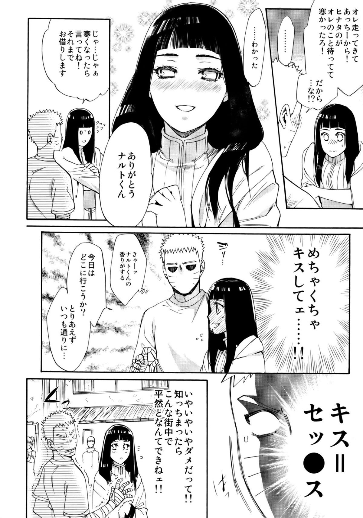 Scan_24