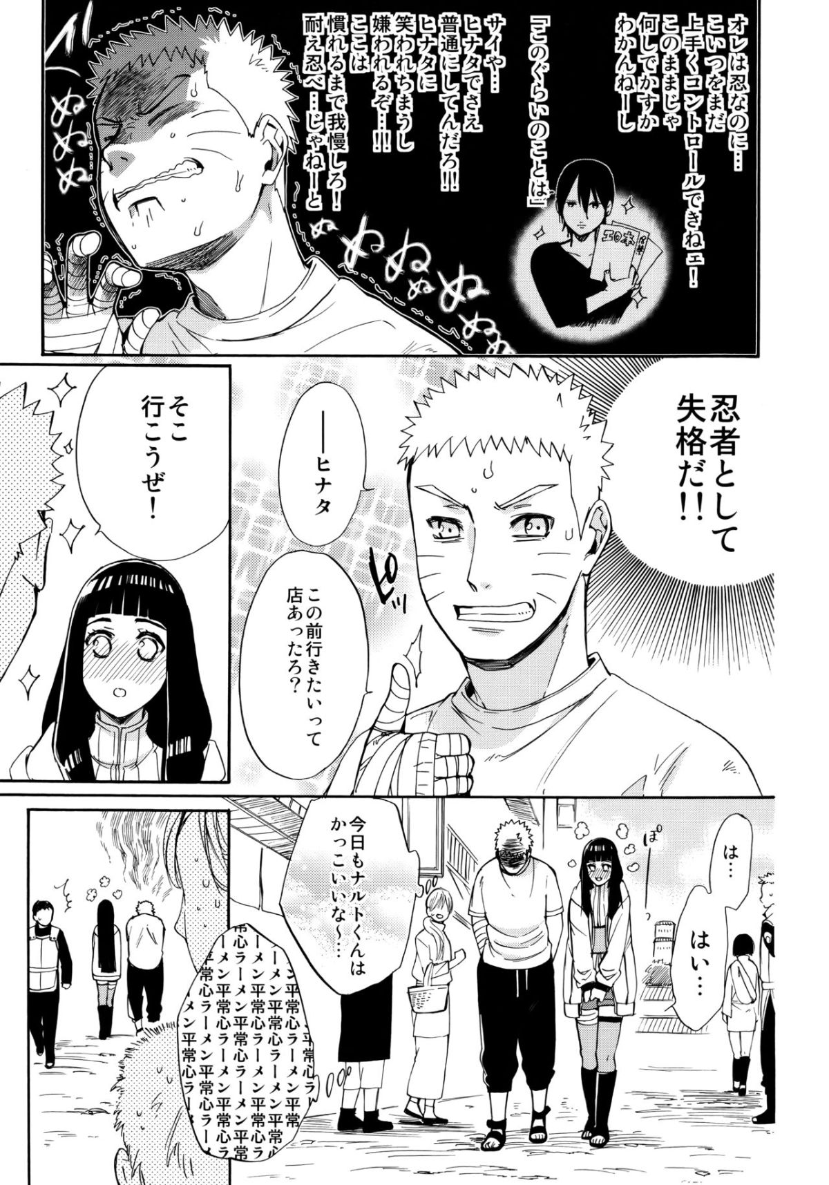 Scan_25