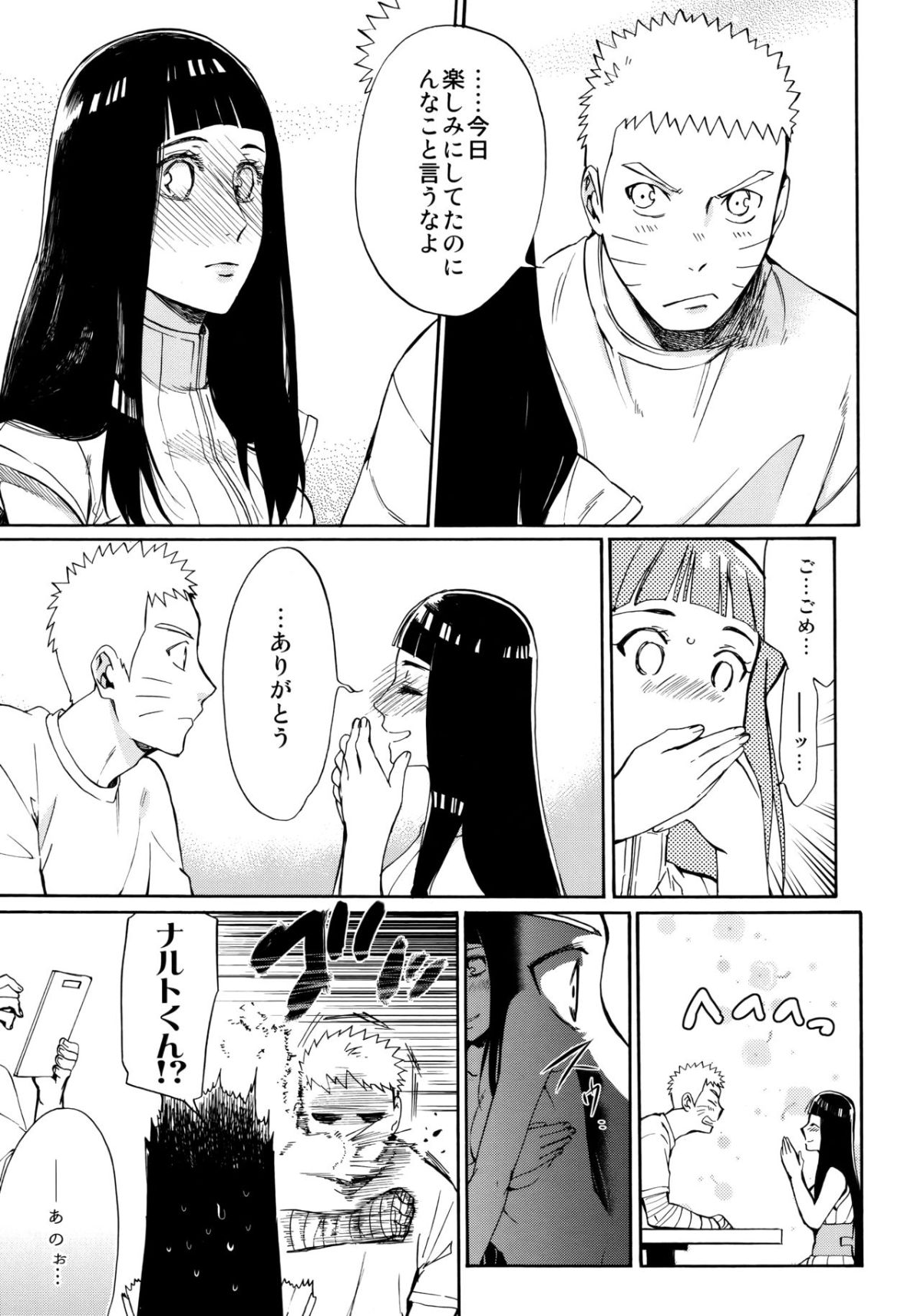 Scan_27
