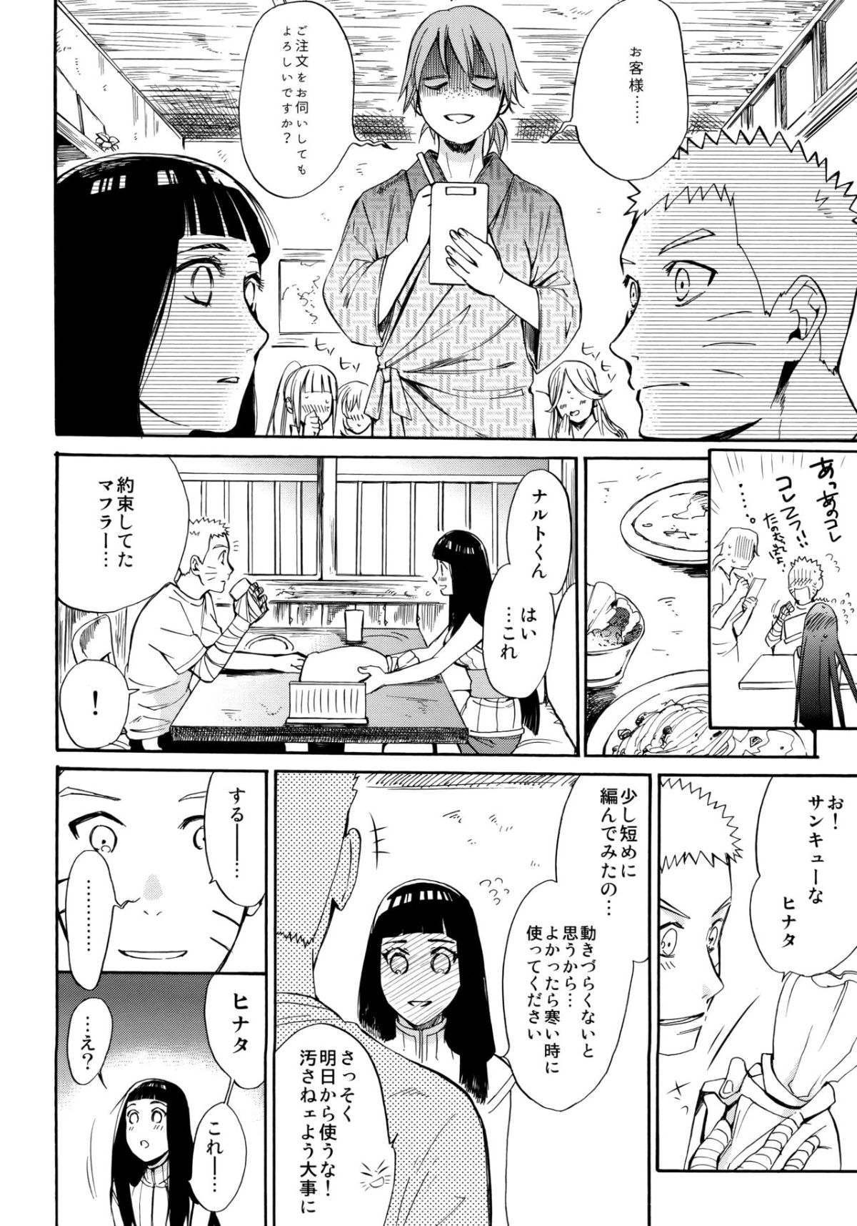 Scan_28