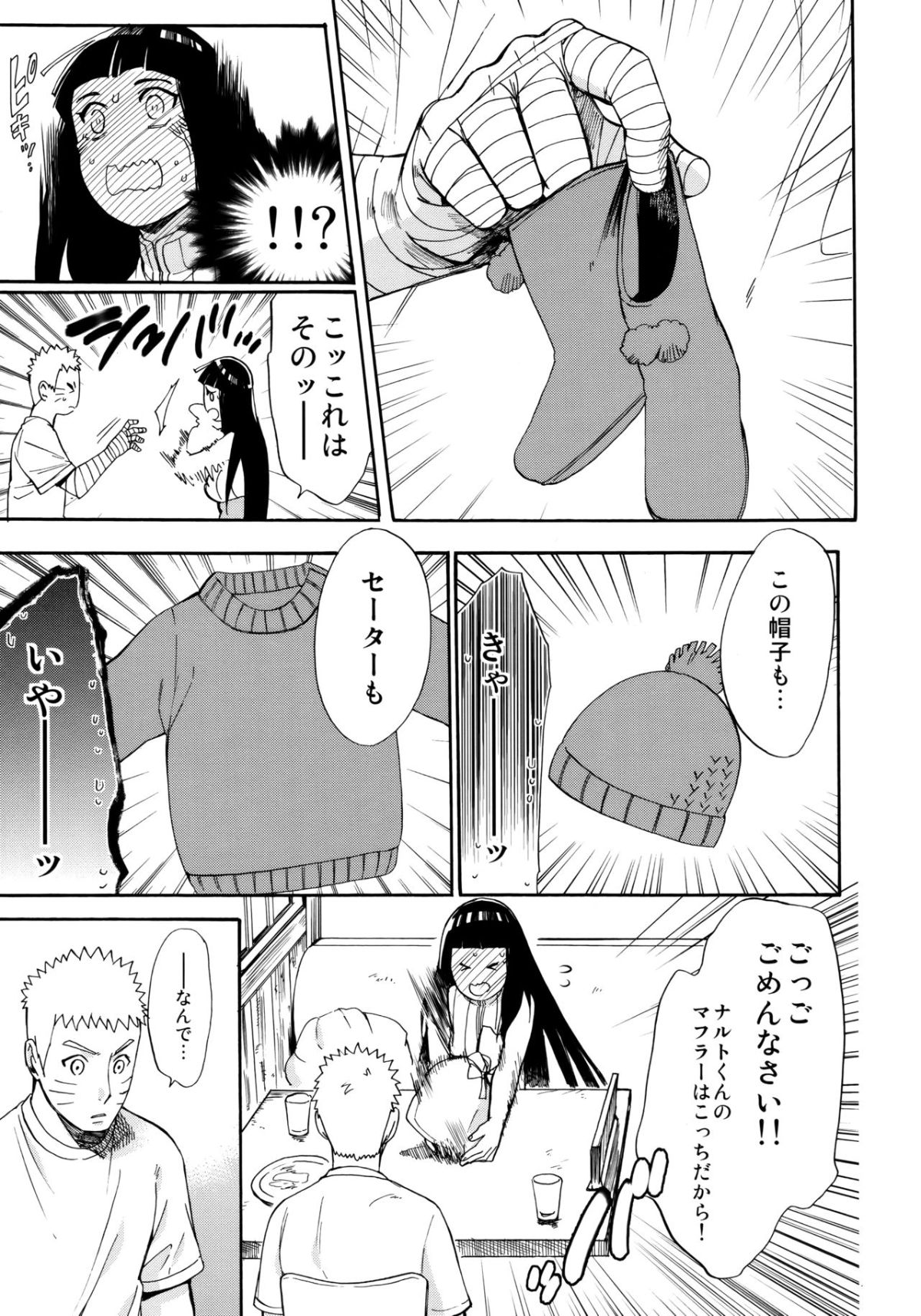 Scan_29