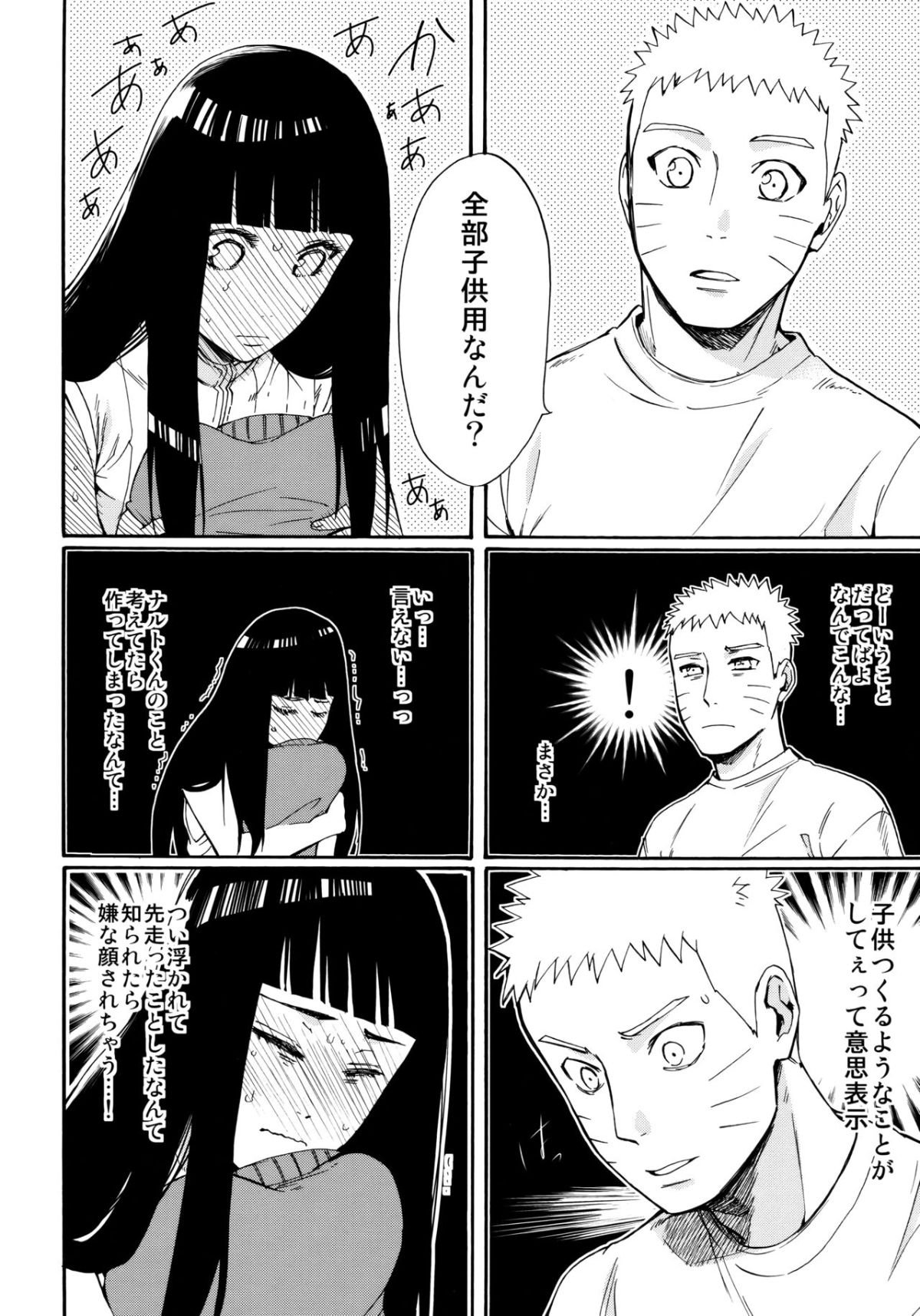 Scan_30
