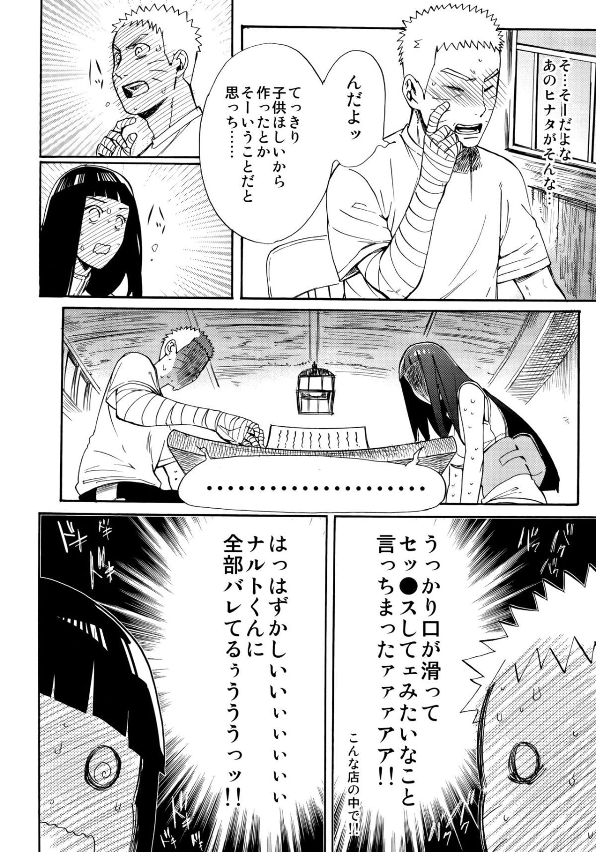 Scan_32