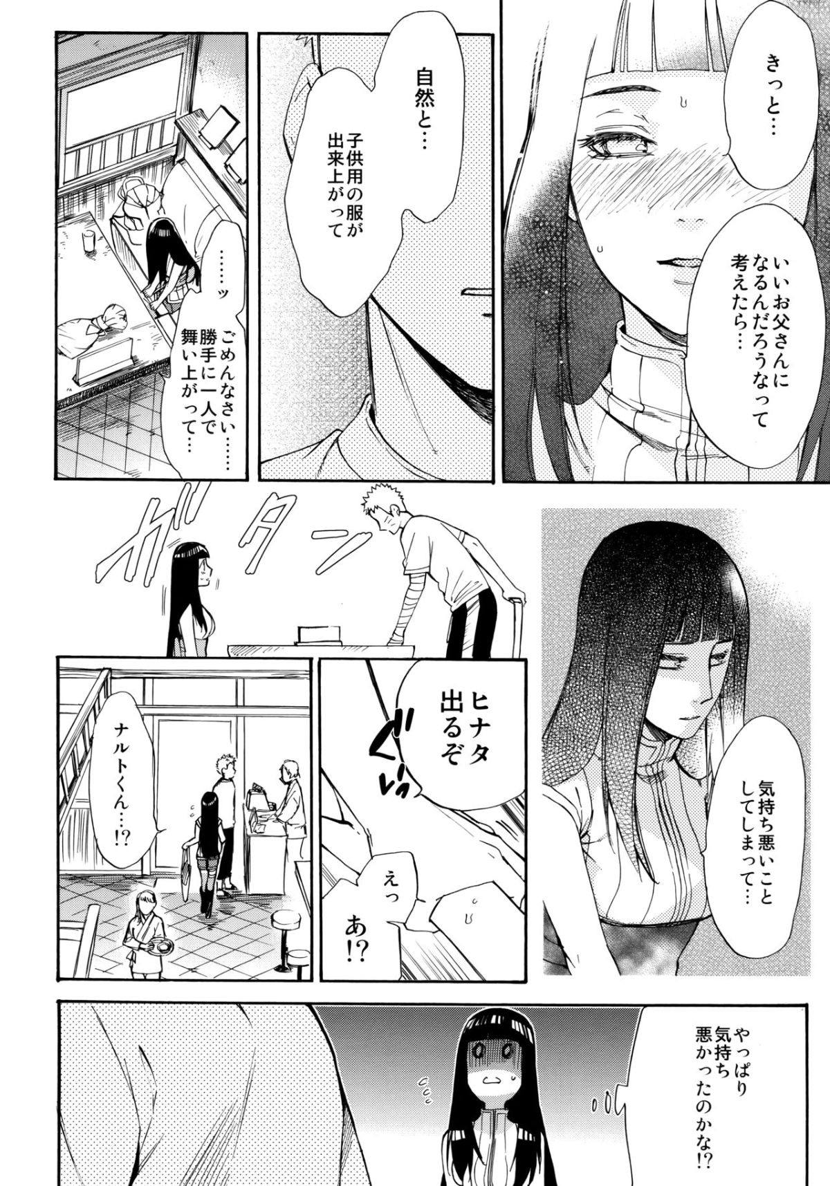 Scan_34
