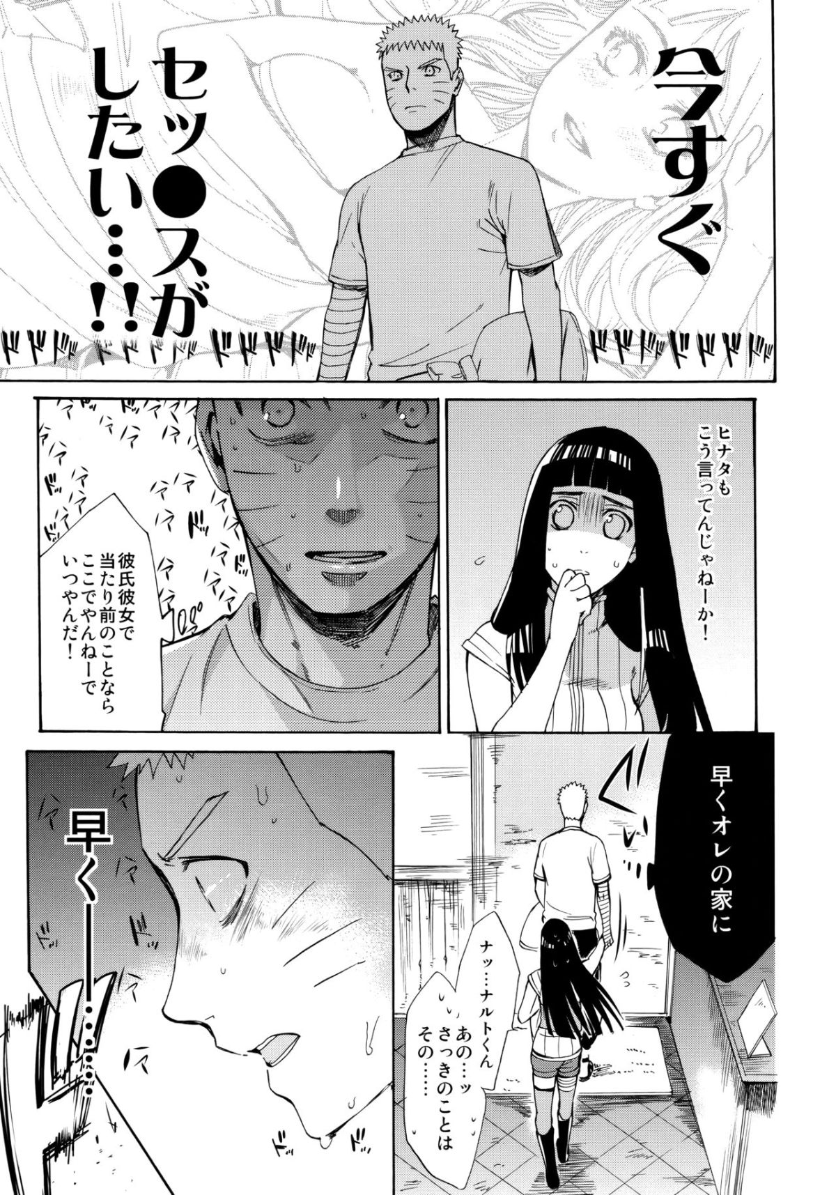 Scan_35