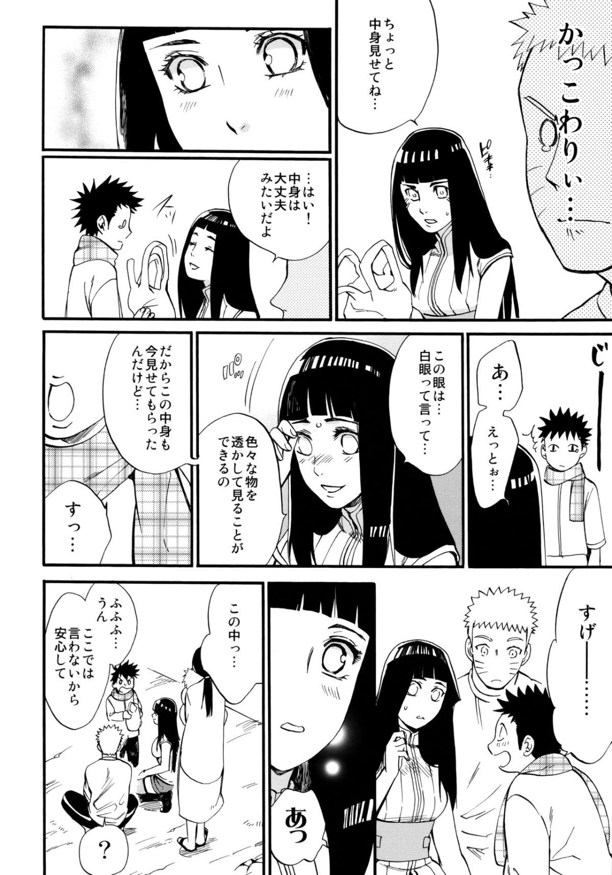 Scan_38