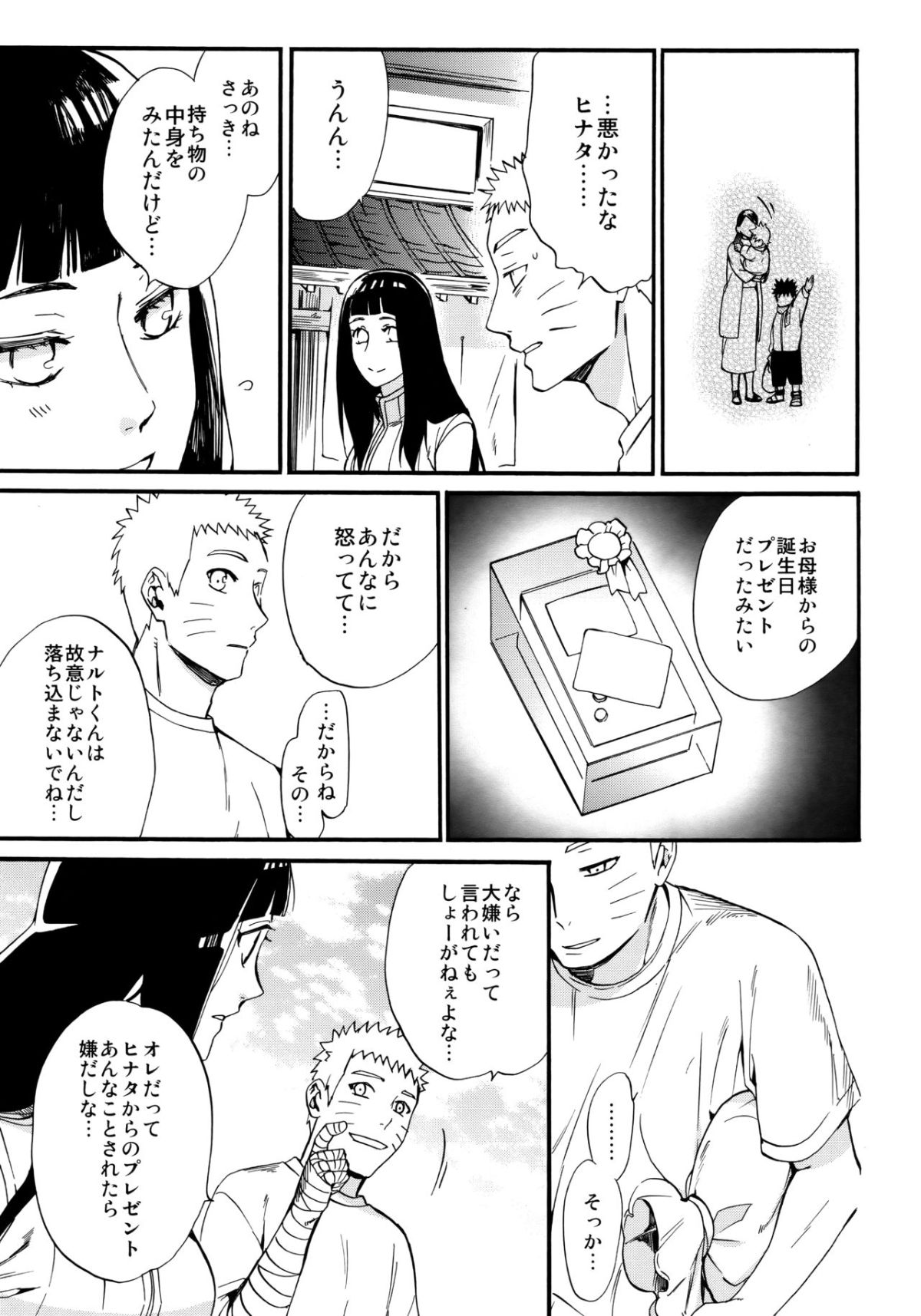 Scan_39