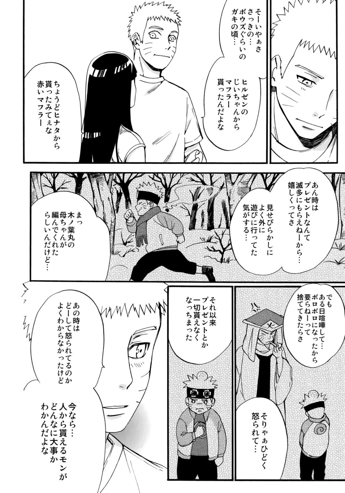 Scan_40