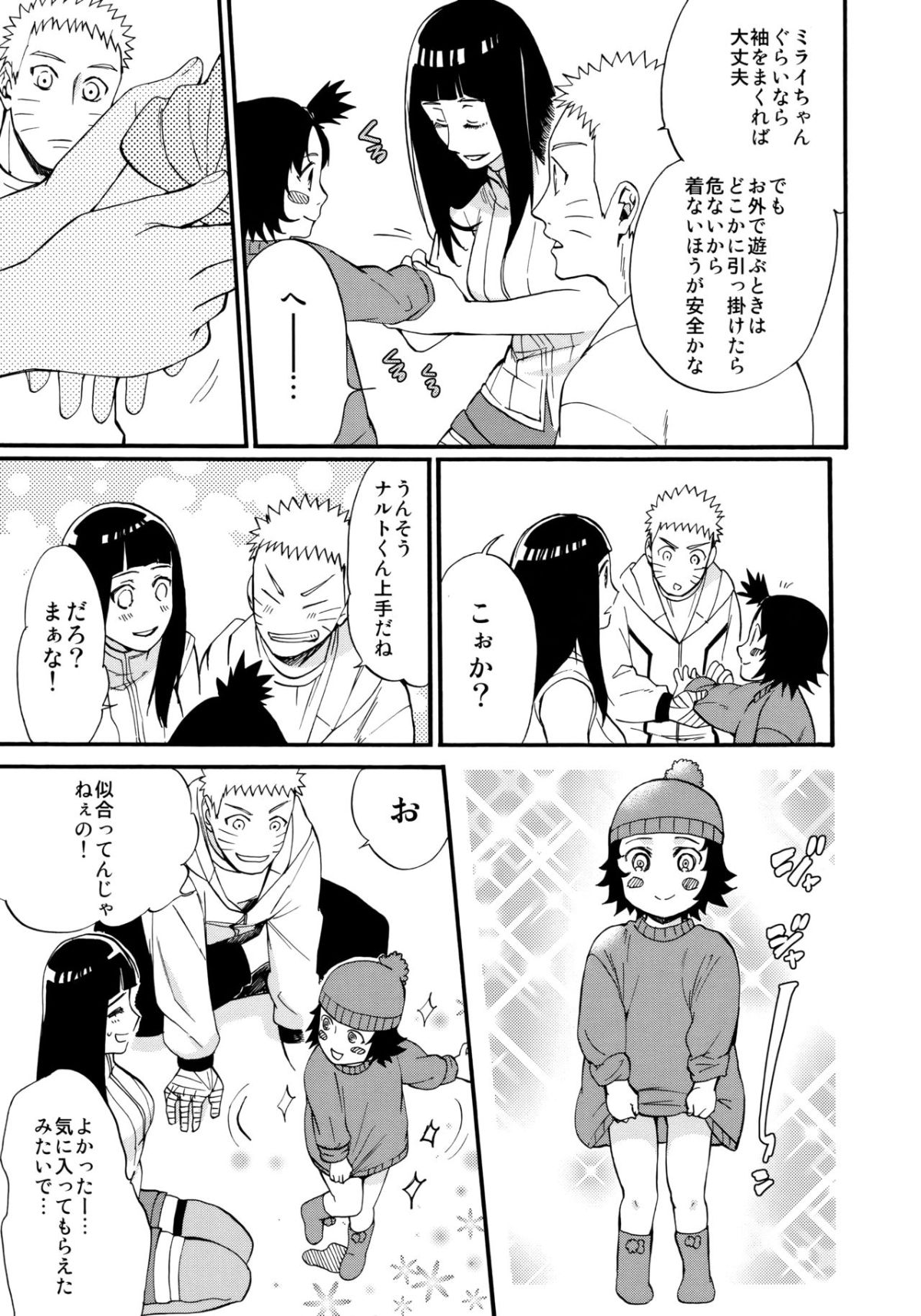 Scan_43