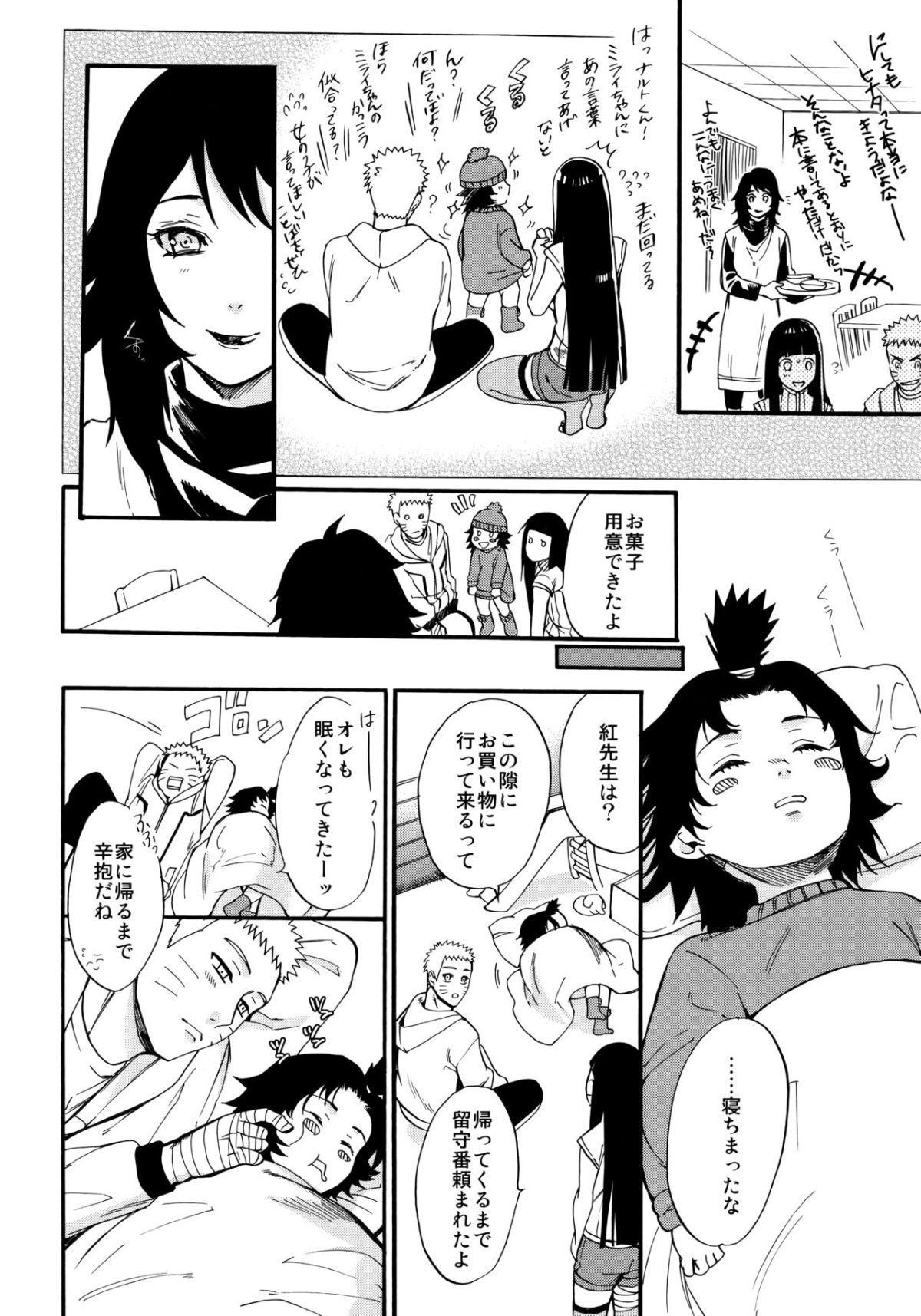 Scan_44