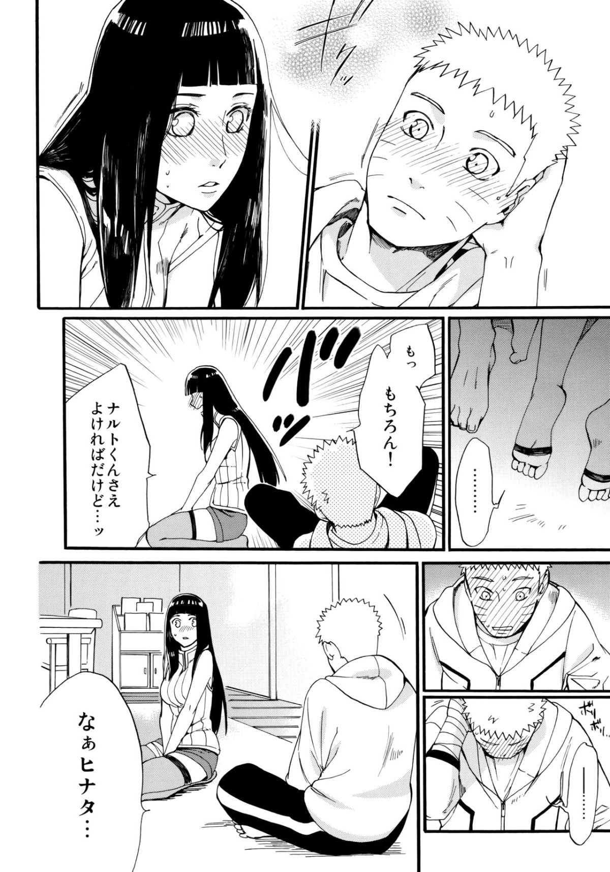 Scan_46