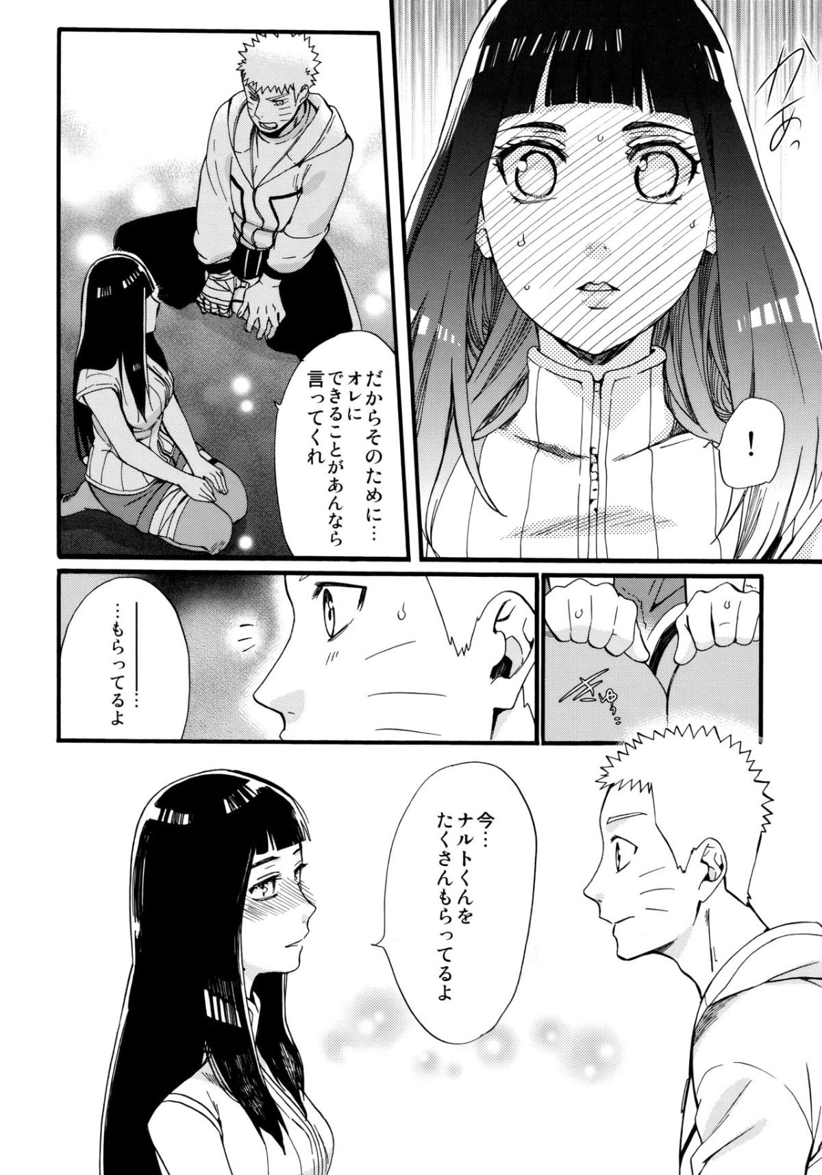 Scan_48