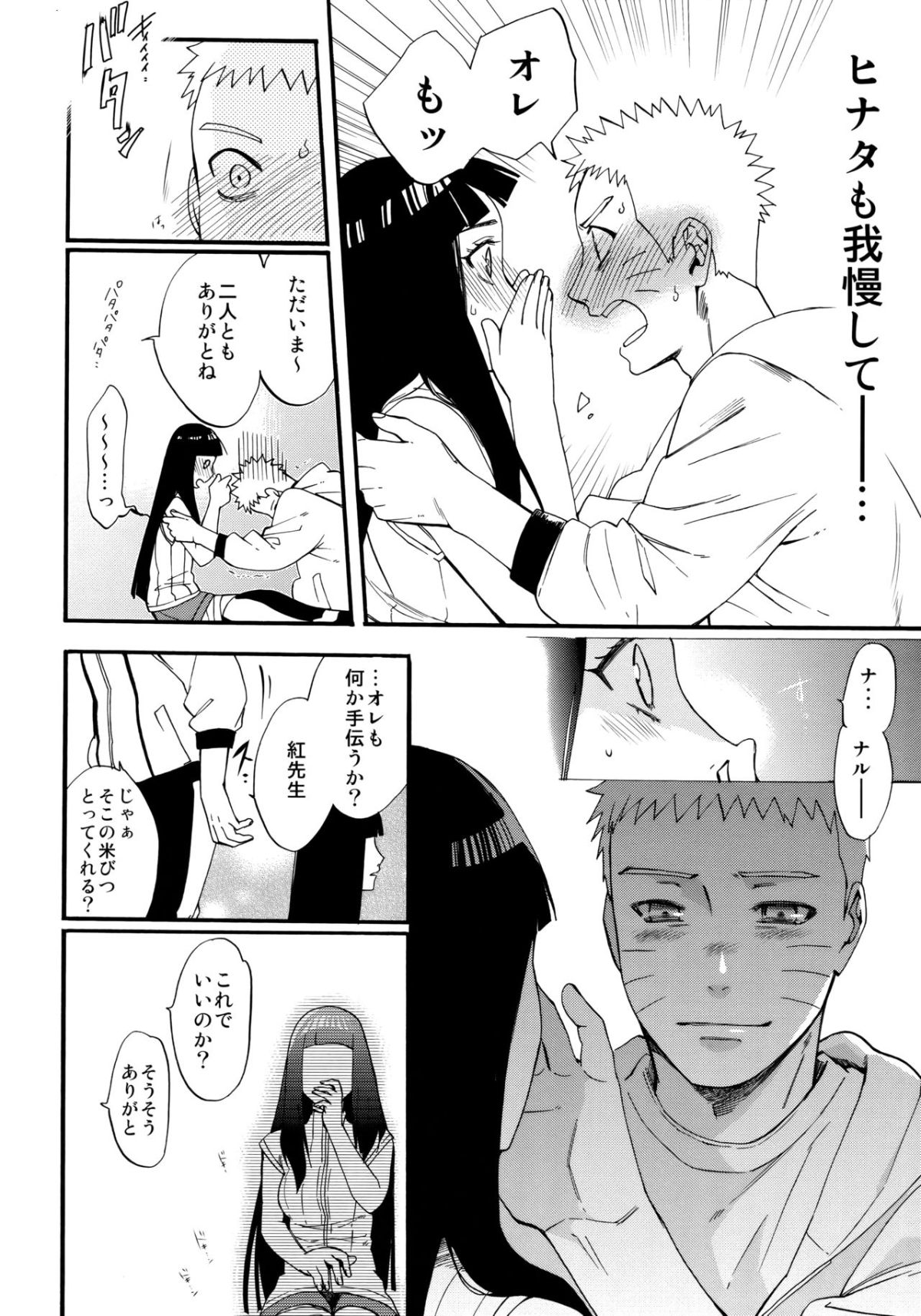 Scan_50