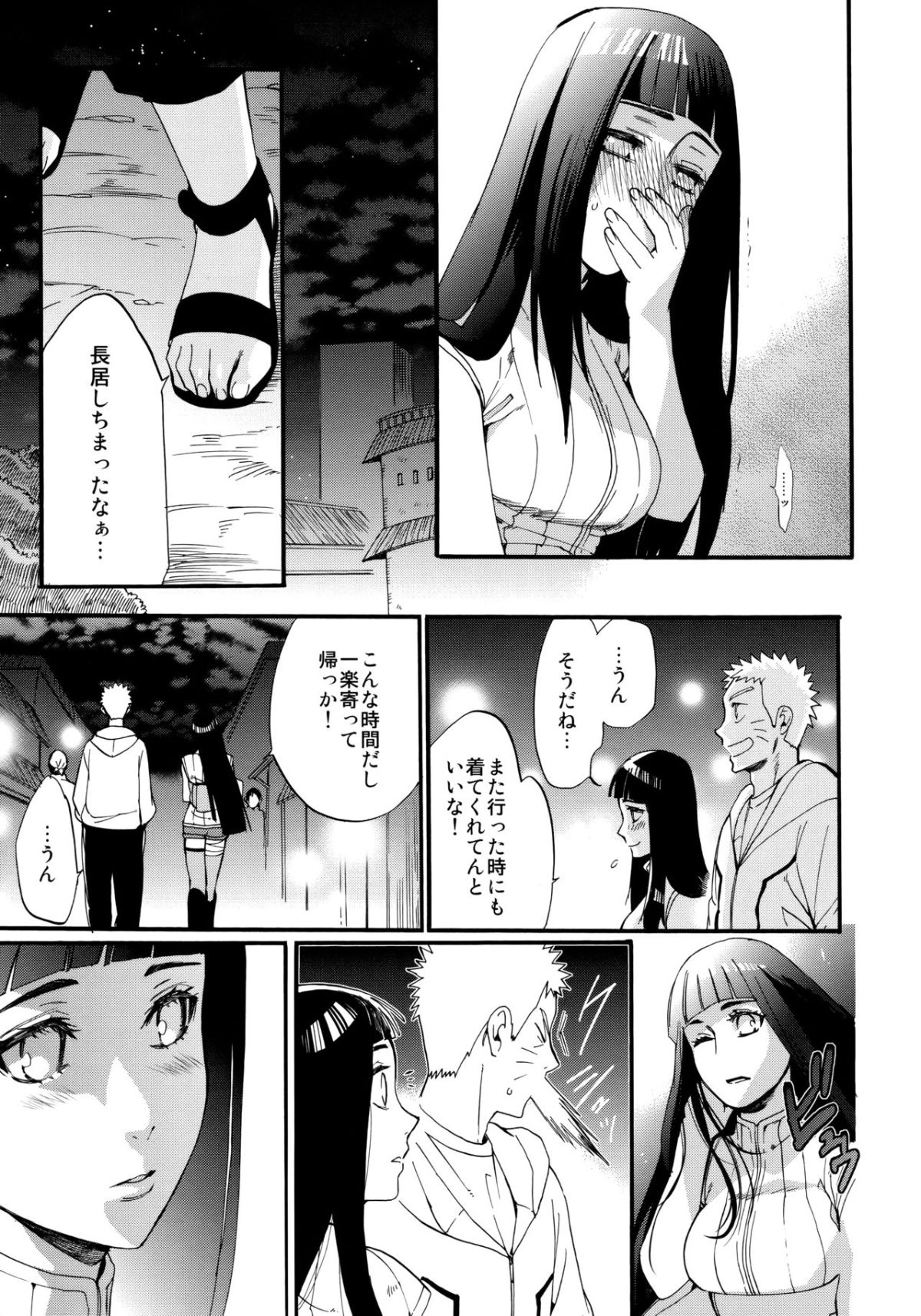 Scan_51