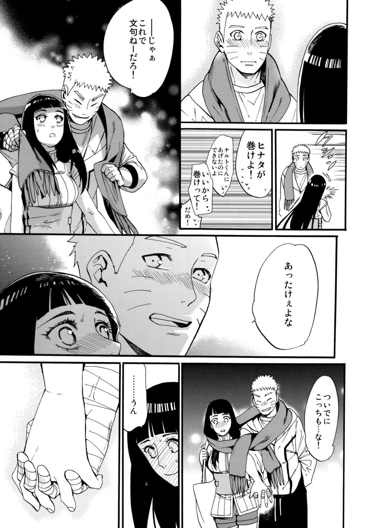 Scan_53