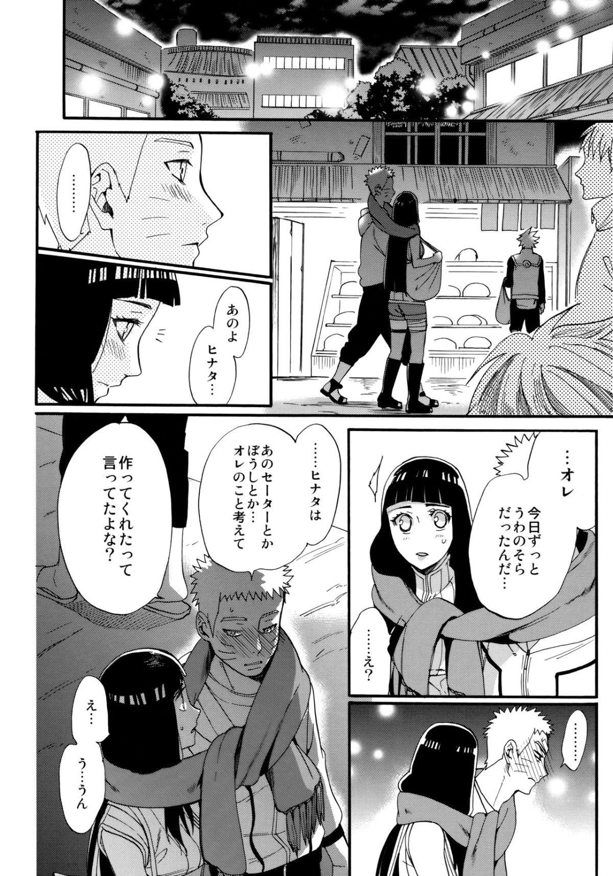 Scan_54