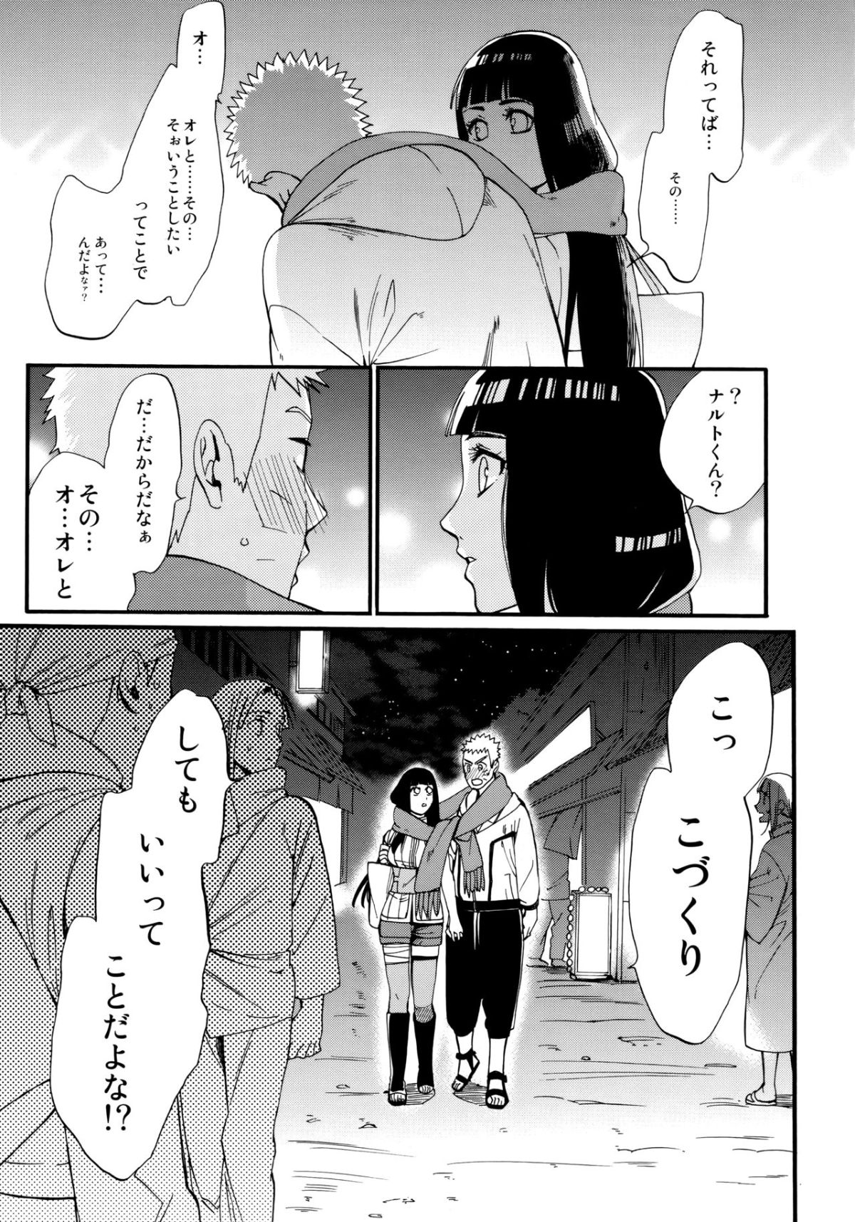 Scan_55