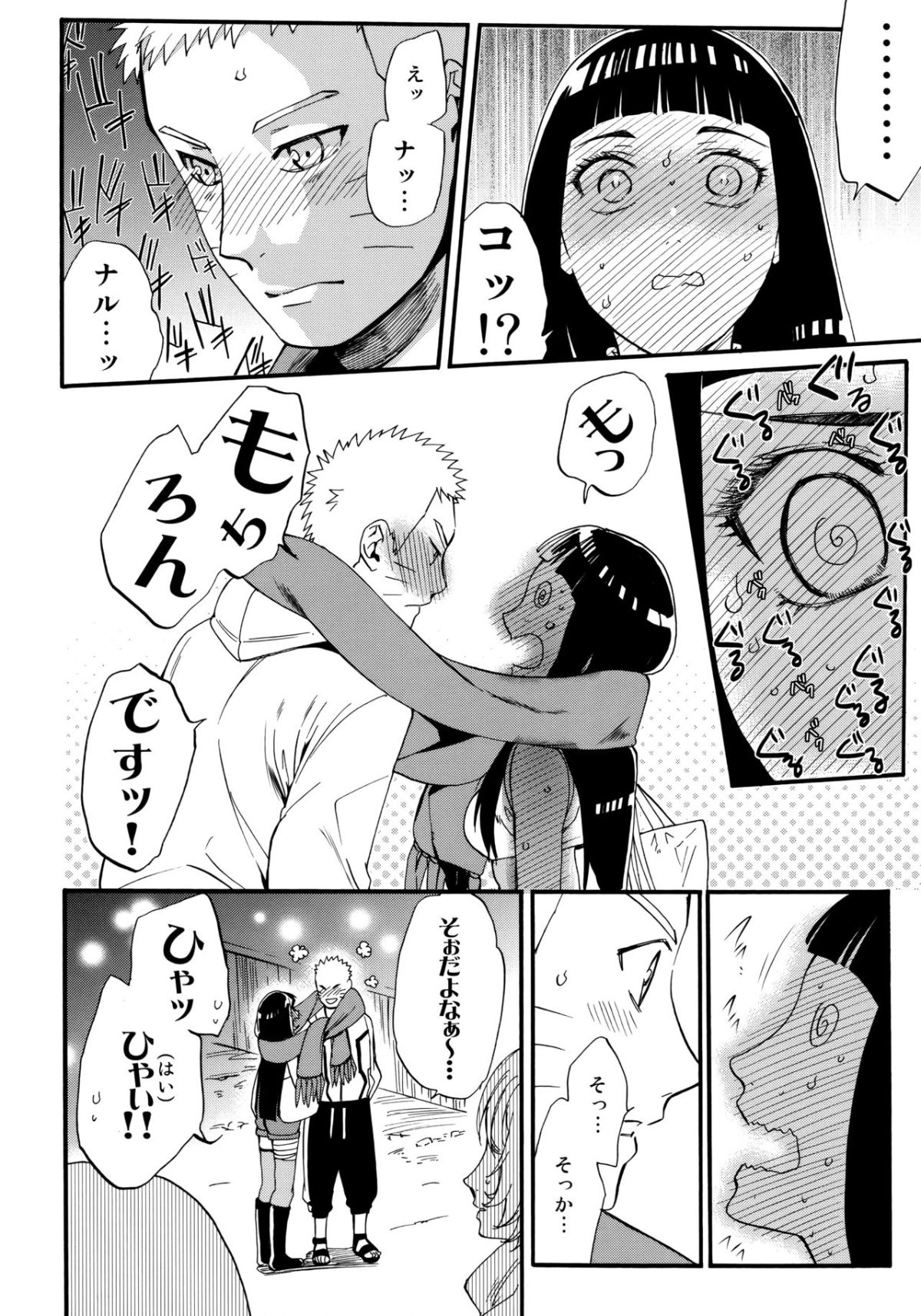 Scan_56