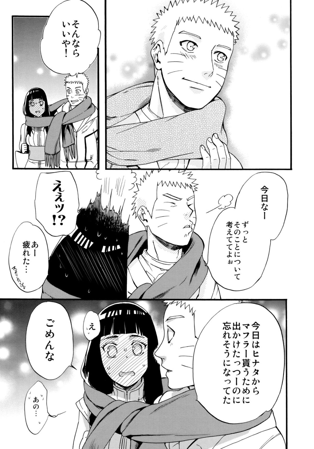Scan_57