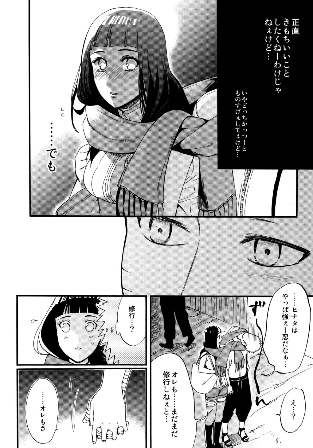 Scan_58