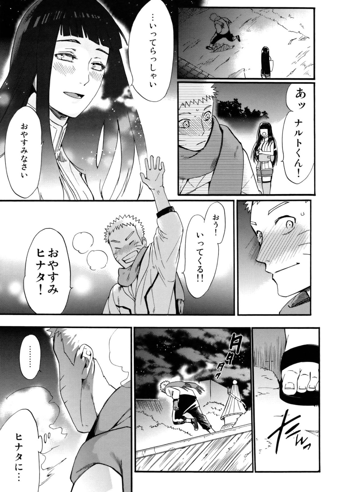 Scan_65