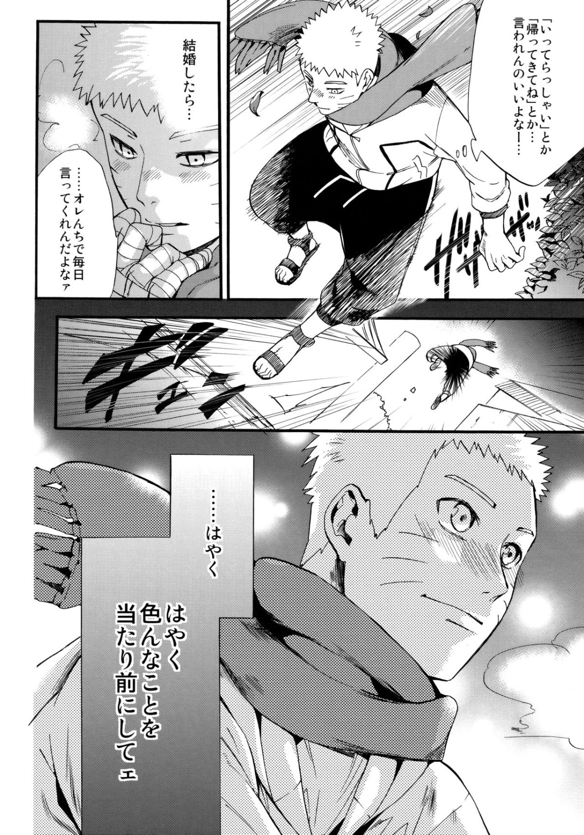 Scan_66