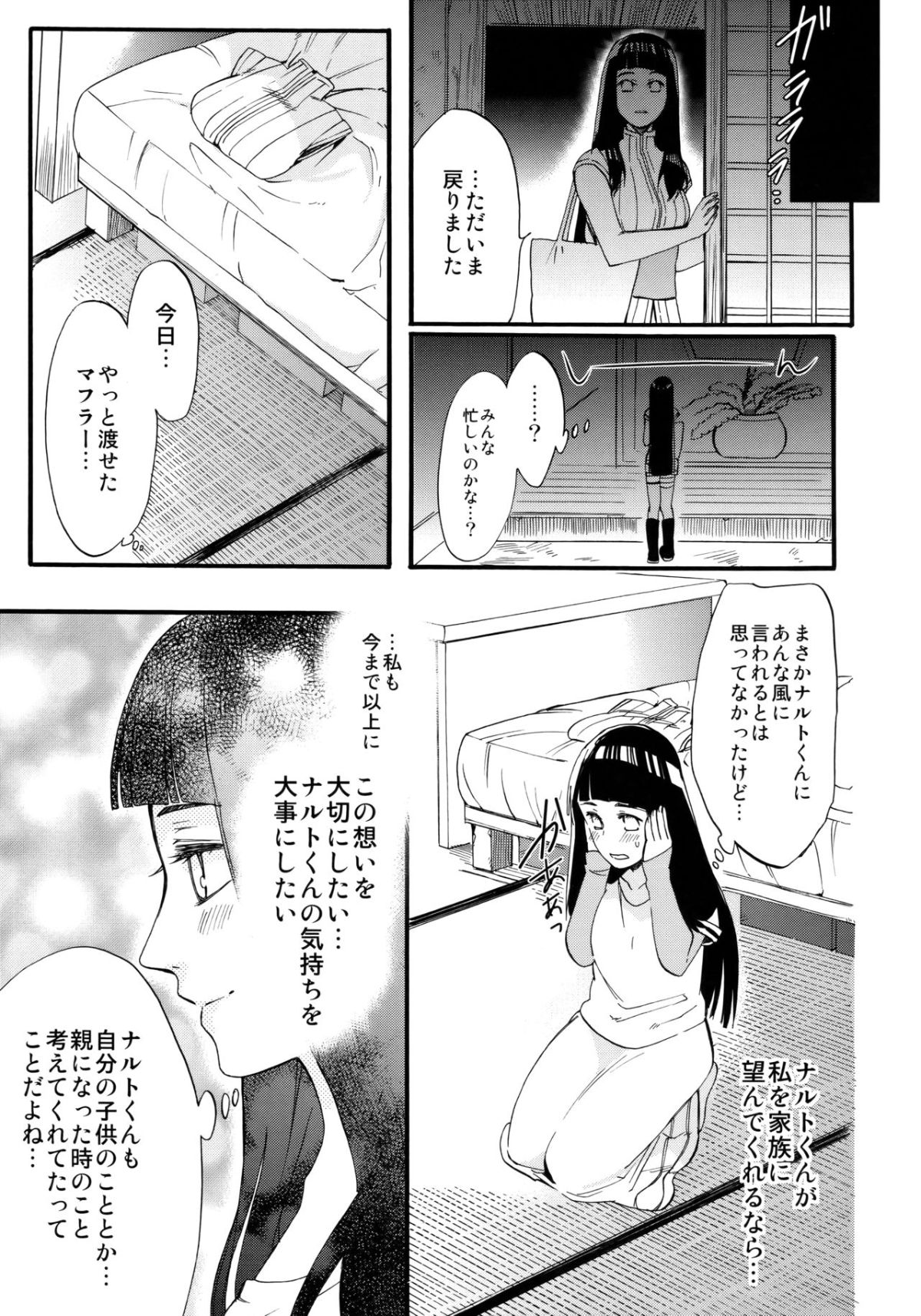 Scan_67