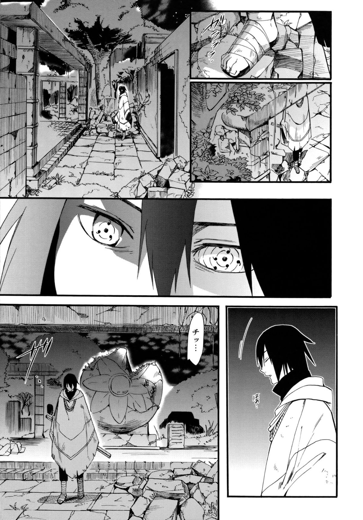 Scan_71