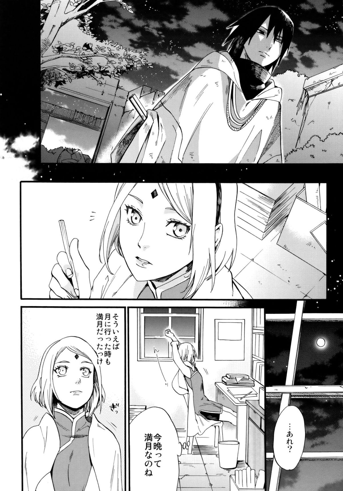 Scan_72