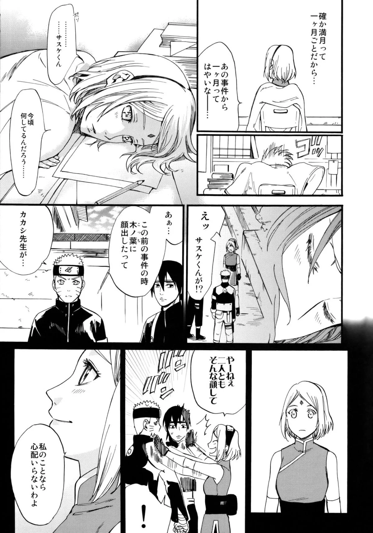 Scan_73