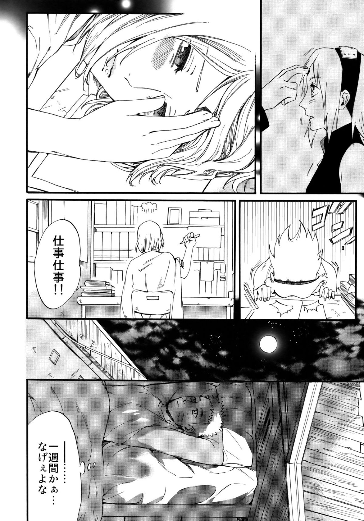 Scan_74
